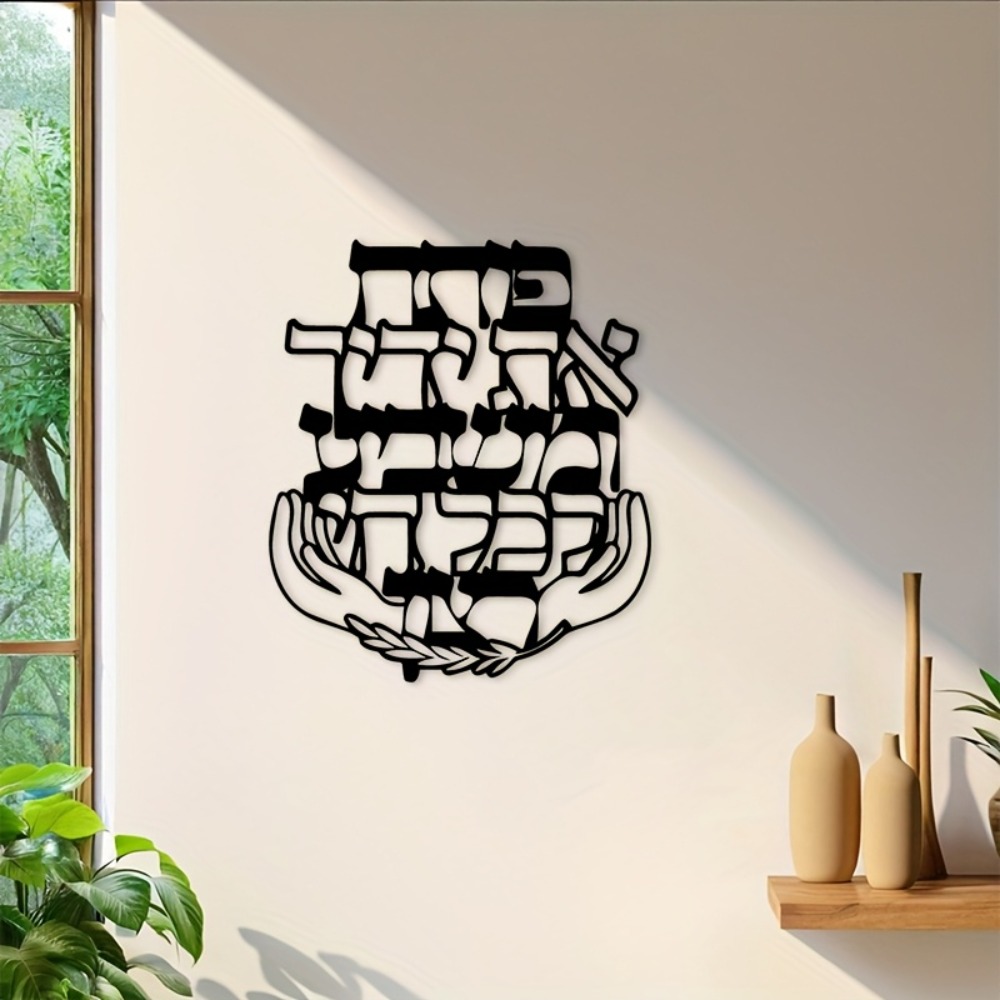 Home Decor - لوحة جدارية معدنية من CIFBUY تحمل