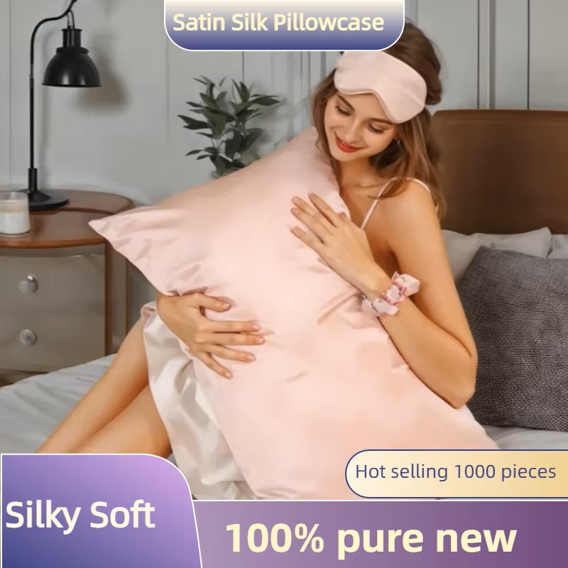 غطاء وسادة من الساتان الحريري  - مراجعة Satin Silk Pillowcase Hair Skin وسعره