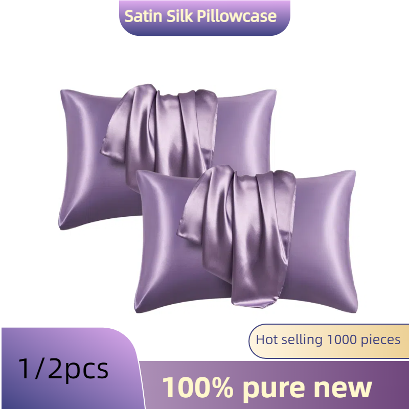 غطاء وسادة من الساتان الحريري  - مراجعة Satin Silk Pillowcase Hair Skin وسعره