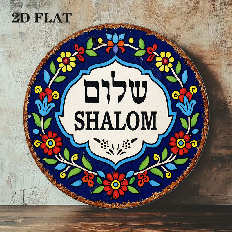 لوحة جدارية من الألومنيوم بتصم - مراجعة Home Decor وسعره